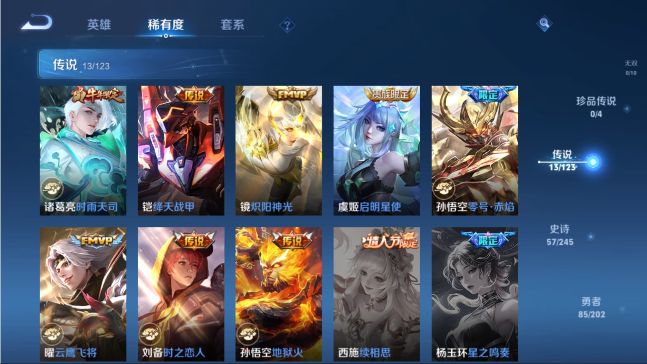 CFMHG326724枪战王者账号详情图66 CFMHG326724枪战王者账号详情图66