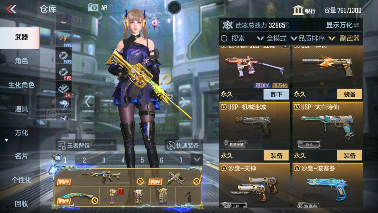 CFMHG326724枪战王者账号详情图15 CFMHG326724枪战王者账号详情图15