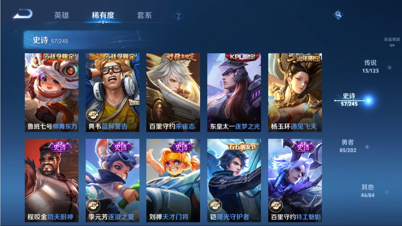 CFMHG326724枪战王者账号详情图69 CFMHG326724枪战王者账号详情图69