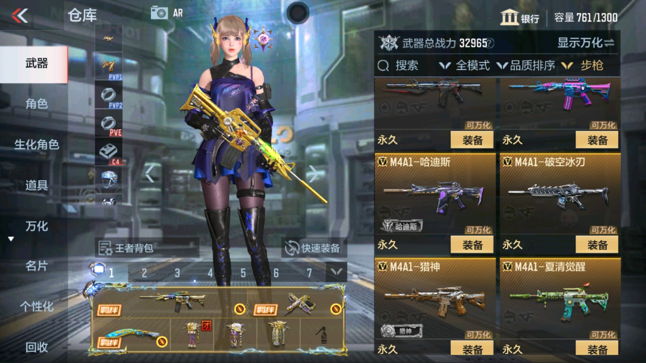 CFMHG326724枪战王者账号详情图6 CFMHG326724枪战王者账号详情图6