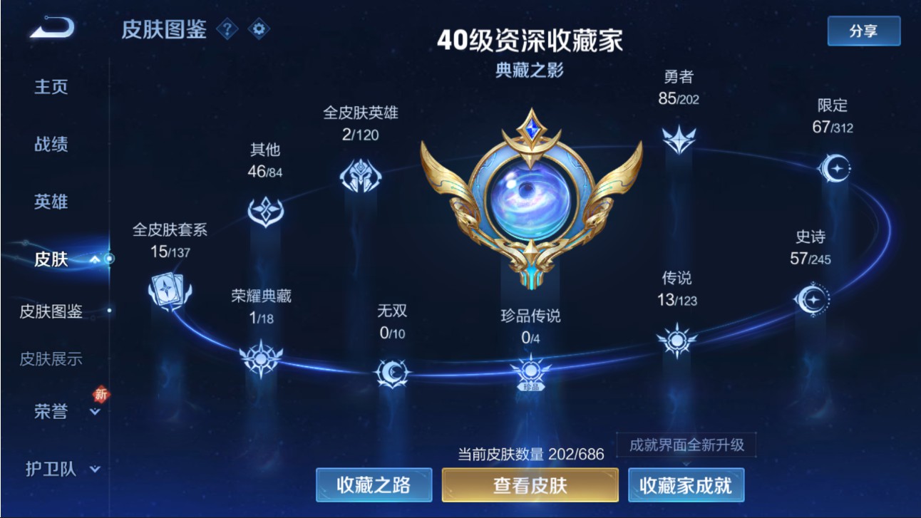 CFMHG326724枪战王者账号详情图63 CFMHG326724枪战王者账号详情图63