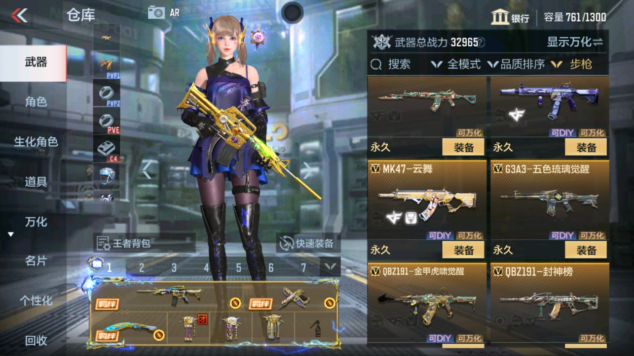 CFMHG326724枪战王者账号详情图9 CFMHG326724枪战王者账号详情图9