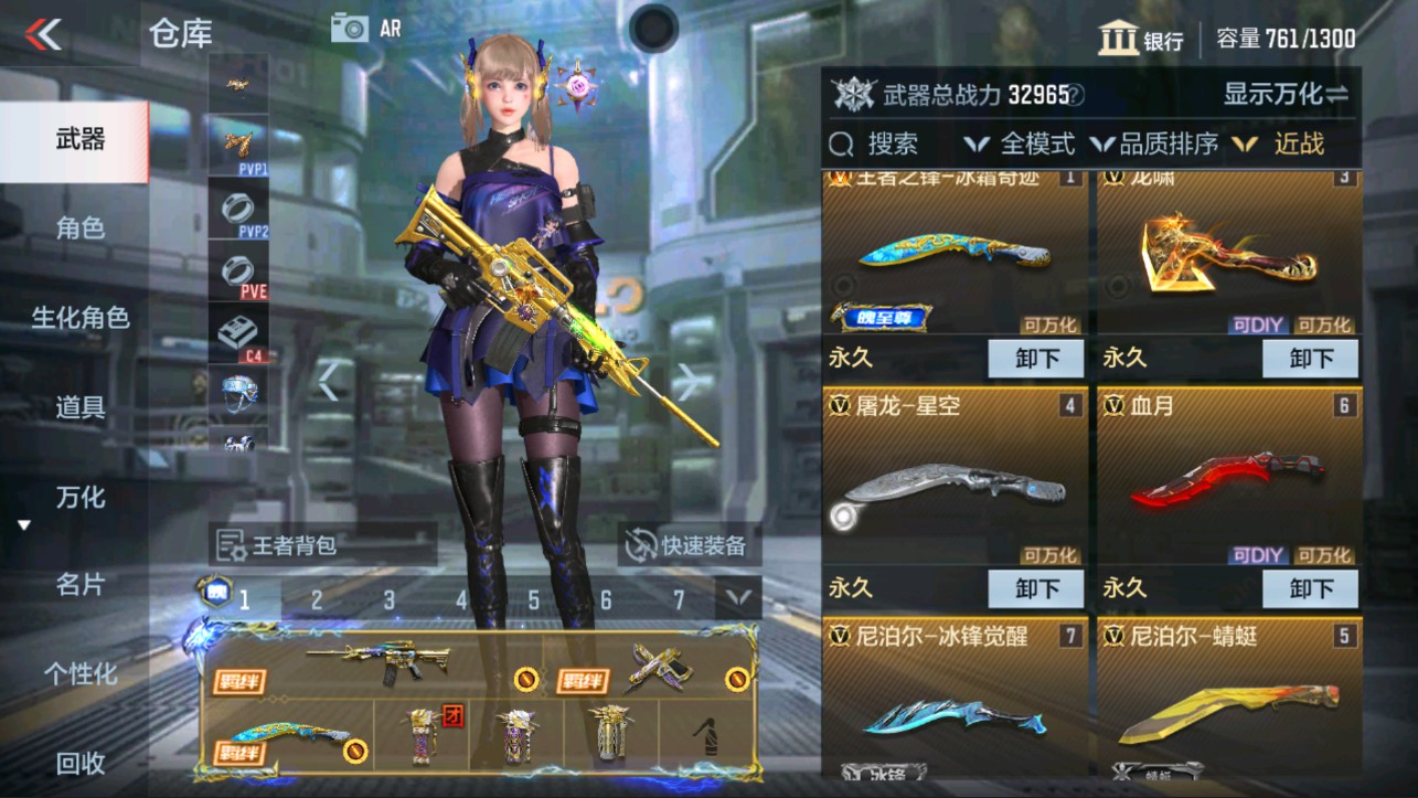 CFMHG326724枪战王者账号详情图17 CFMHG326724枪战王者账号详情图17