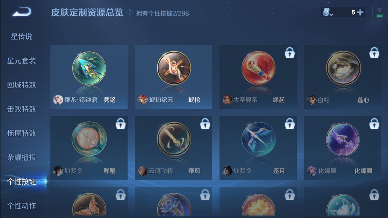 CFMHG326724枪战王者账号详情图73 CFMHG326724枪战王者账号详情图73