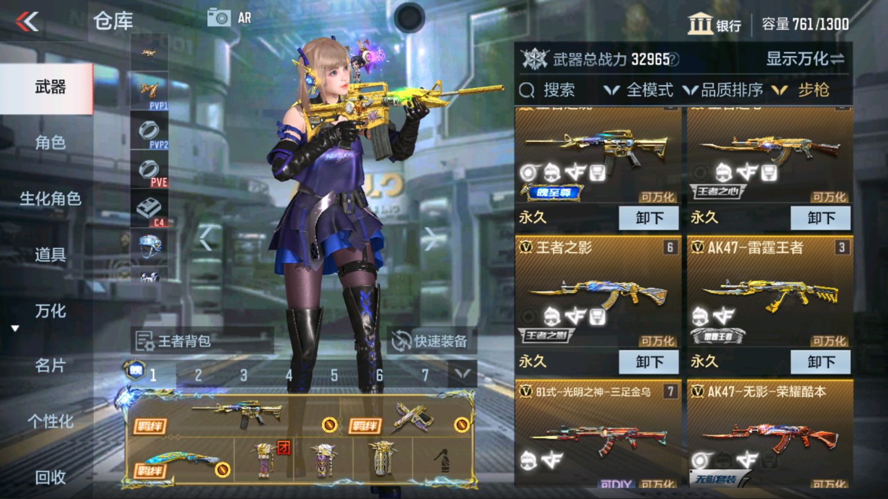 CFMHG326724枪战王者账号详情图3 CFMHG326724枪战王者账号详情图3