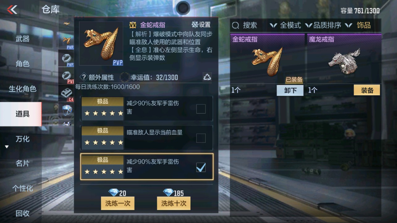 CFMHG326724枪战王者账号详情图36 CFMHG326724枪战王者账号详情图36
