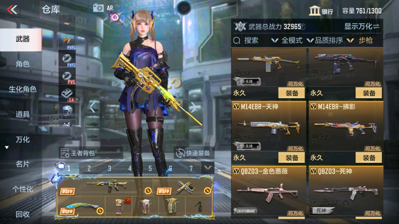 CFMHG326724枪战王者账号详情图8 CFMHG326724枪战王者账号详情图8