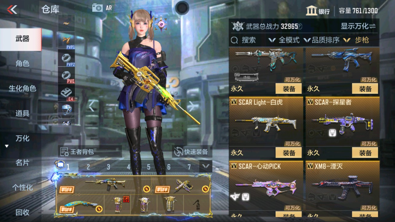 CFMHG326724枪战王者账号详情图7 CFMHG326724枪战王者账号详情图7