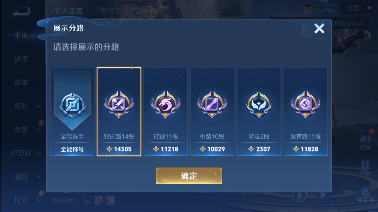 CFMHG326724枪战王者账号详情图62 CFMHG326724枪战王者账号详情图62