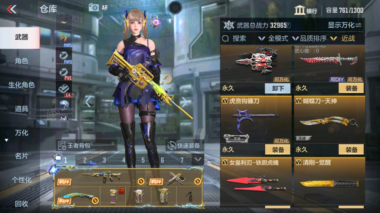 CFMHG326724枪战王者账号详情图18 CFMHG326724枪战王者账号详情图18
