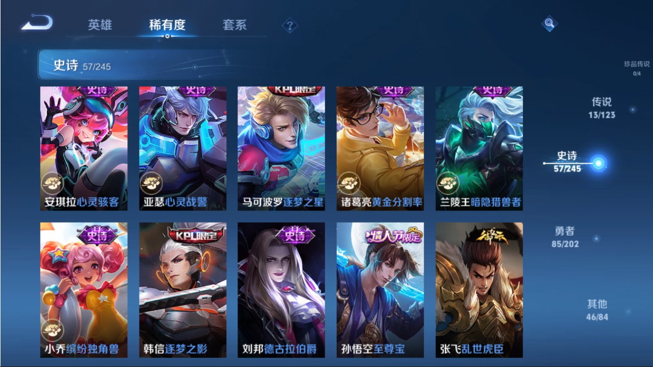 CFMHG326724枪战王者账号详情图70 CFMHG326724枪战王者账号详情图70
