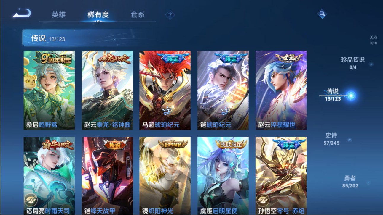 CFMHG326724枪战王者账号详情图65 CFMHG326724枪战王者账号详情图65