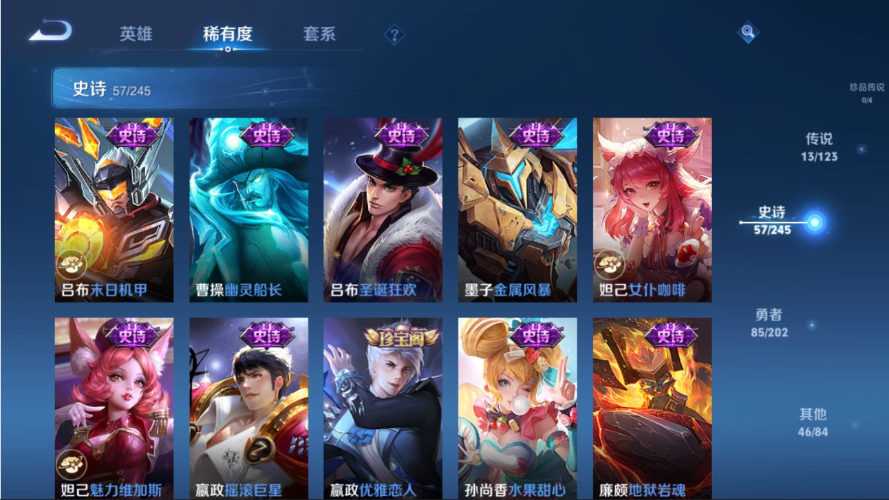 CFMHG326724枪战王者账号详情图71 CFMHG326724枪战王者账号详情图71