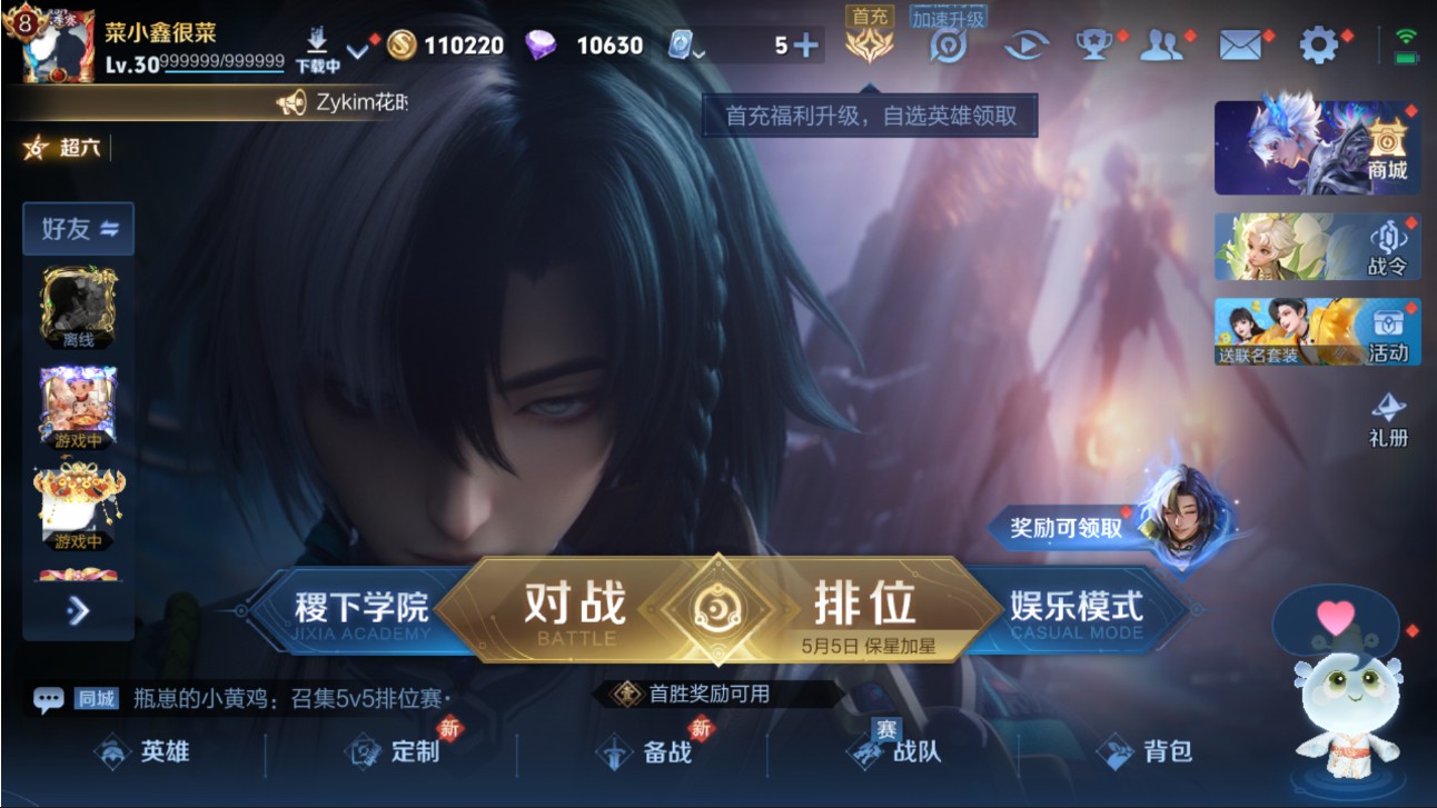 CFMHG326724枪战王者账号详情图59 CFMHG326724枪战王者账号详情图59