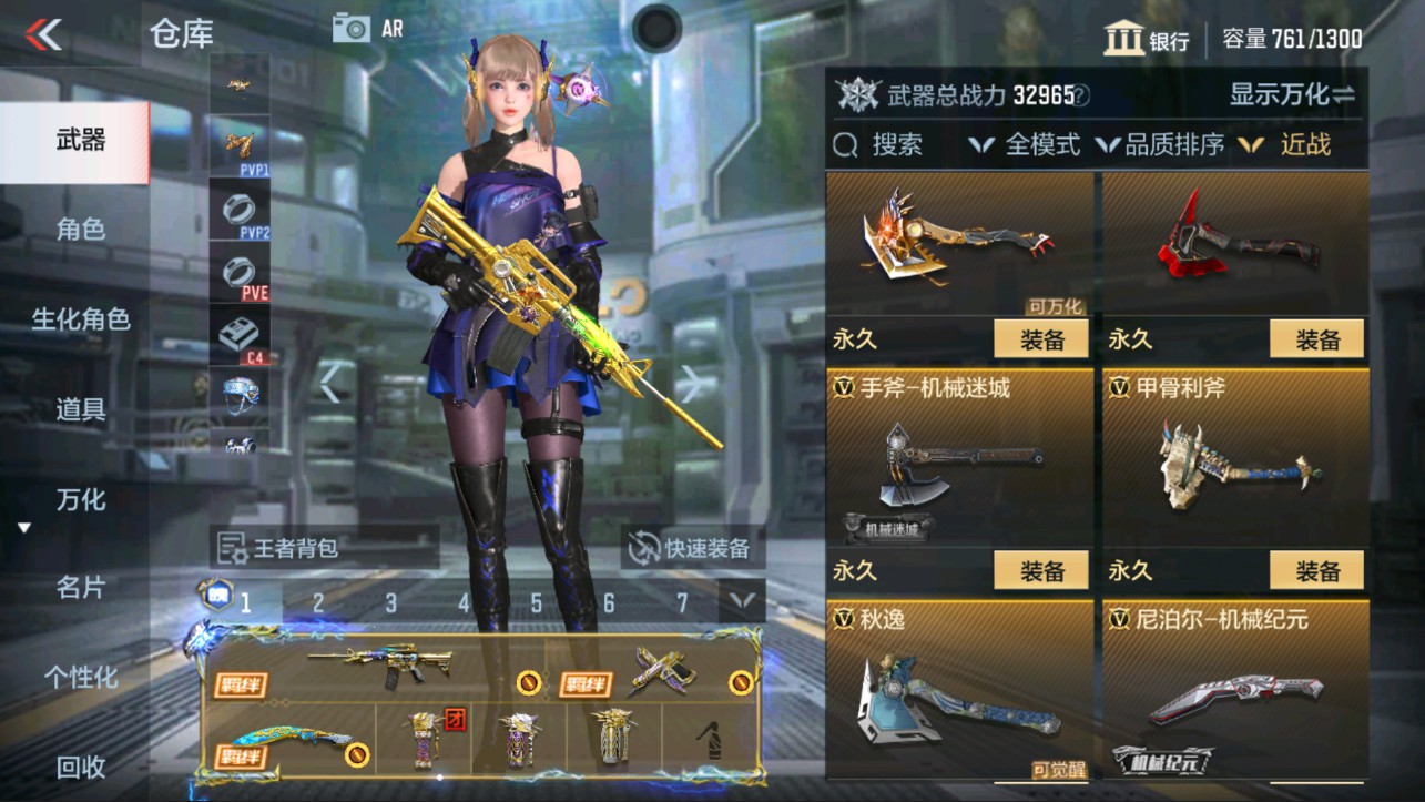 CFMHG326724枪战王者账号详情图19 CFMHG326724枪战王者账号详情图19