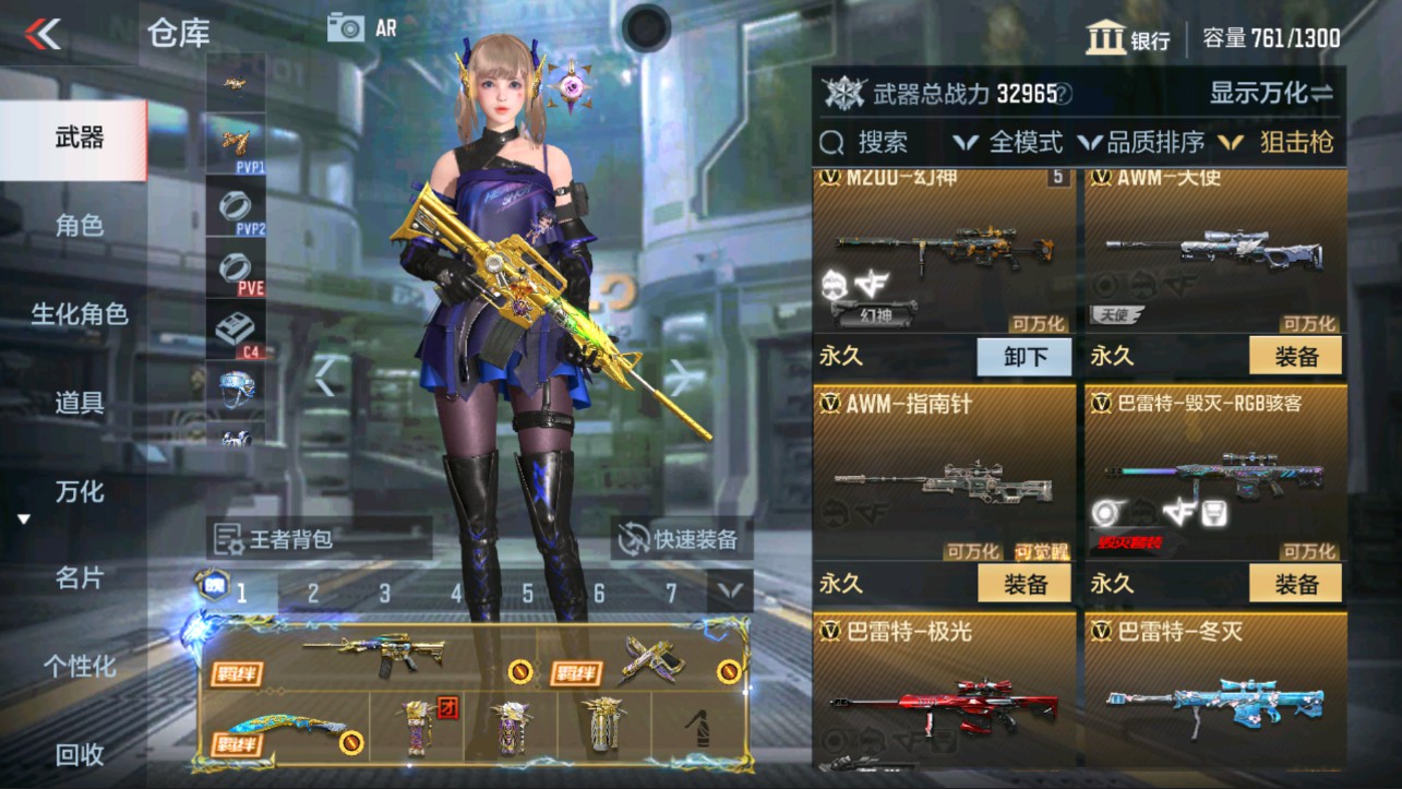 CFMHG326724枪战王者账号详情图11 CFMHG326724枪战王者账号详情图11