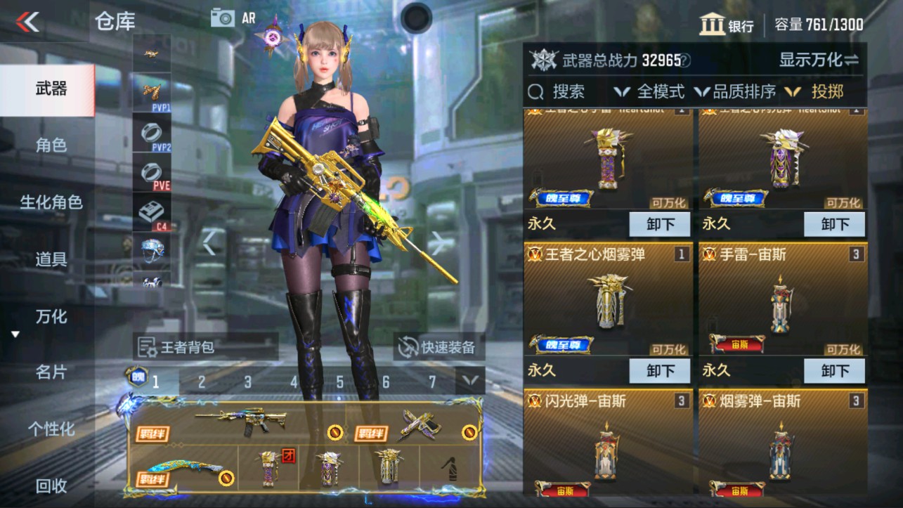 CFMHG326724枪战王者账号详情图23 CFMHG326724枪战王者账号详情图23