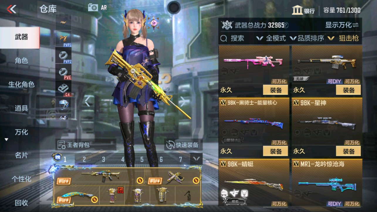 CFMHG326724枪战王者账号详情图12 CFMHG326724枪战王者账号详情图12