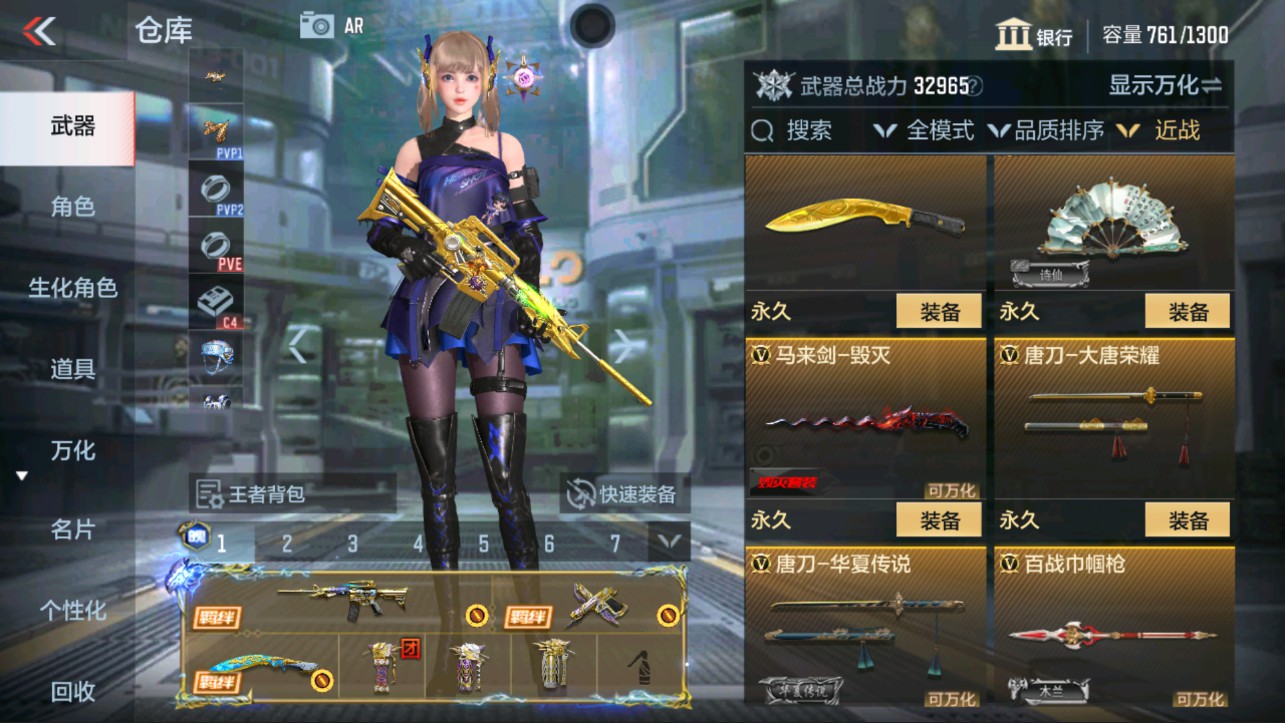 CFMHG326724枪战王者账号详情图20 CFMHG326724枪战王者账号详情图20