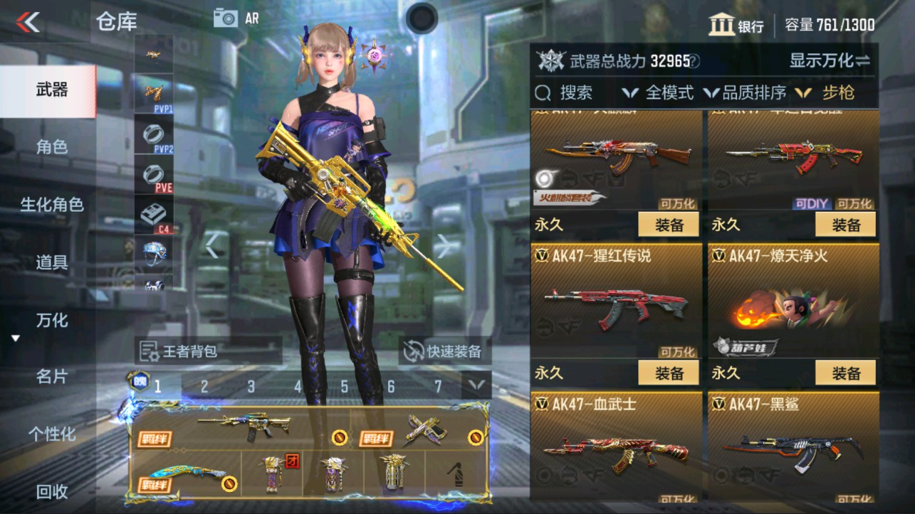 CFMHG326724枪战王者账号详情图4 CFMHG326724枪战王者账号详情图4