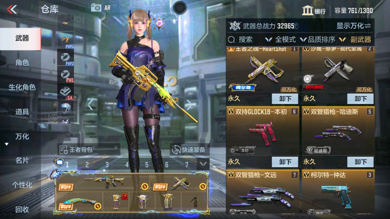 CFMHG326724枪战王者账号详情图14 CFMHG326724枪战王者账号详情图14