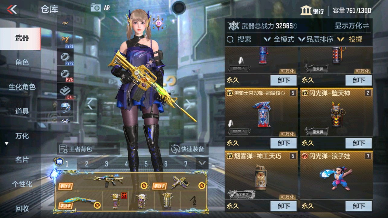 CFMHG326724枪战王者账号详情图24 CFMHG326724枪战王者账号详情图24