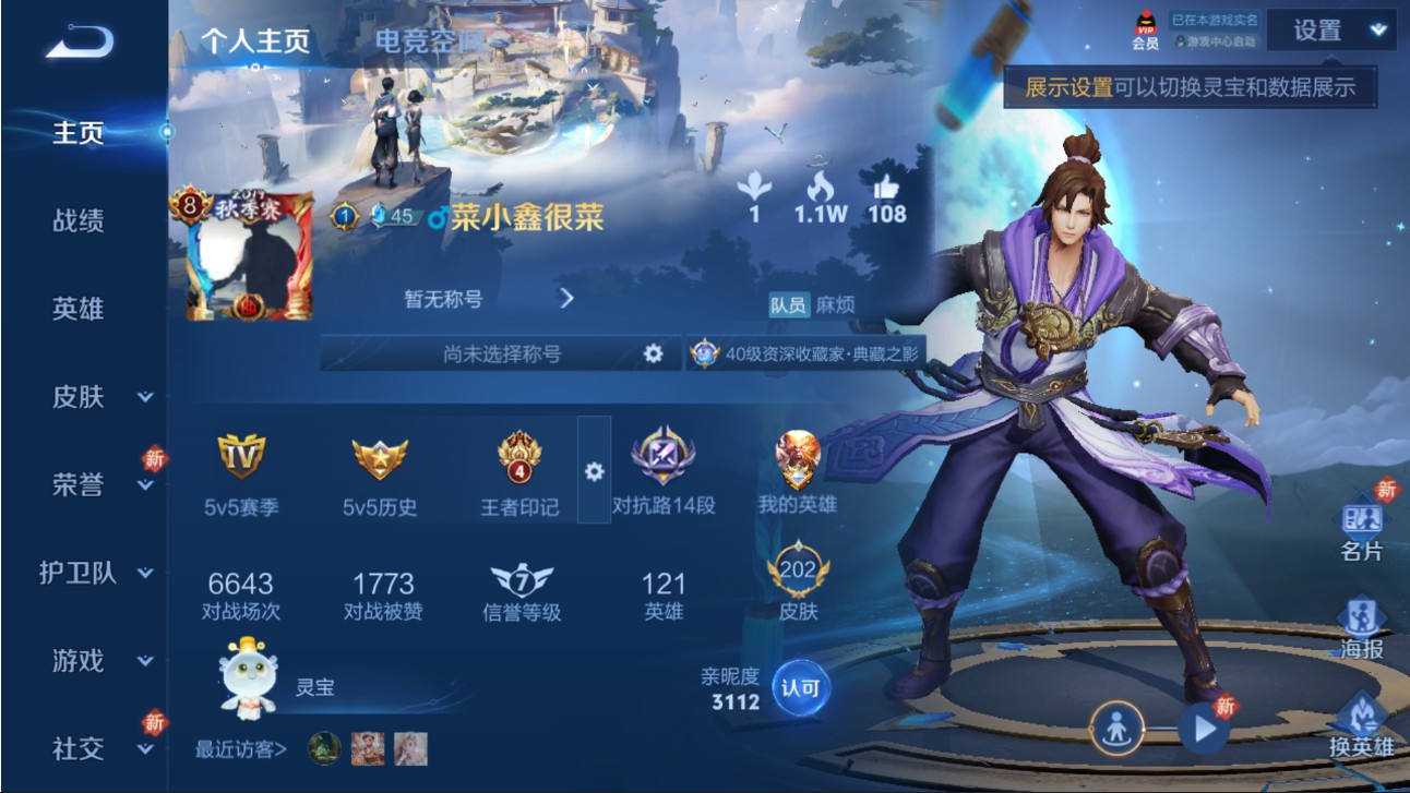 CFMHG326724枪战王者账号详情图61 CFMHG326724枪战王者账号详情图61