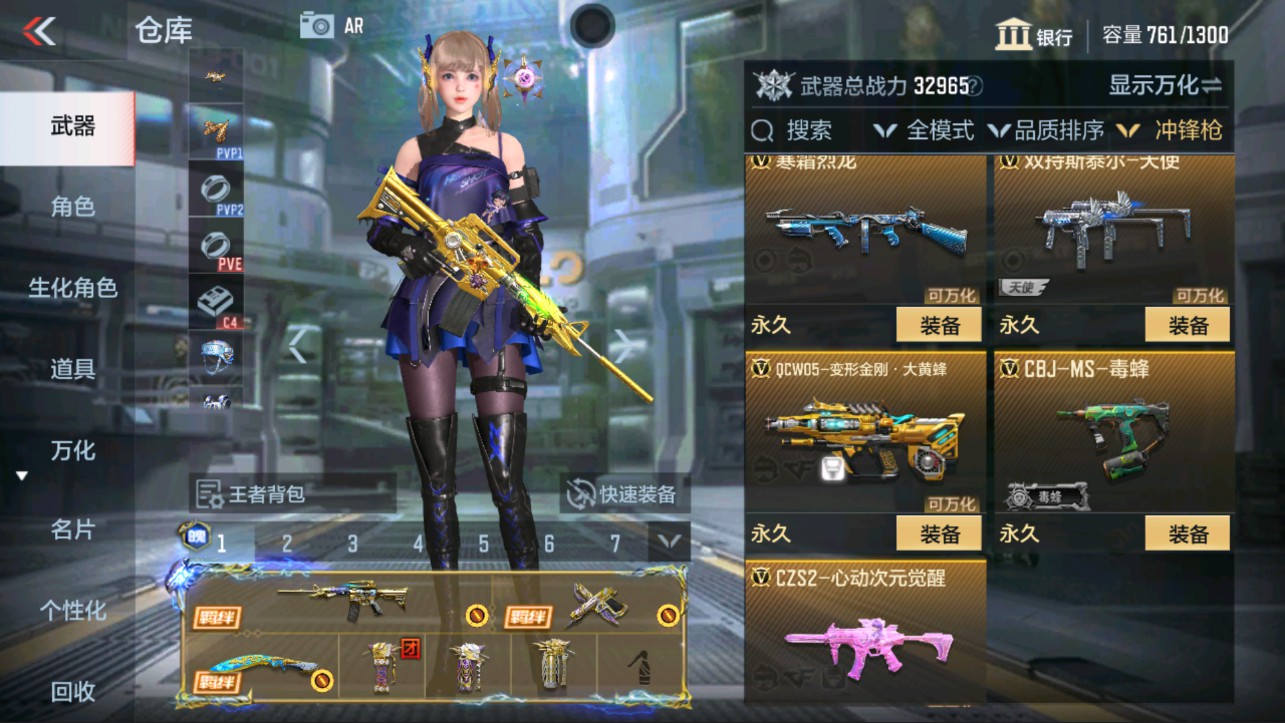 CFMHG326724枪战王者账号详情图21 CFMHG326724枪战王者账号详情图21