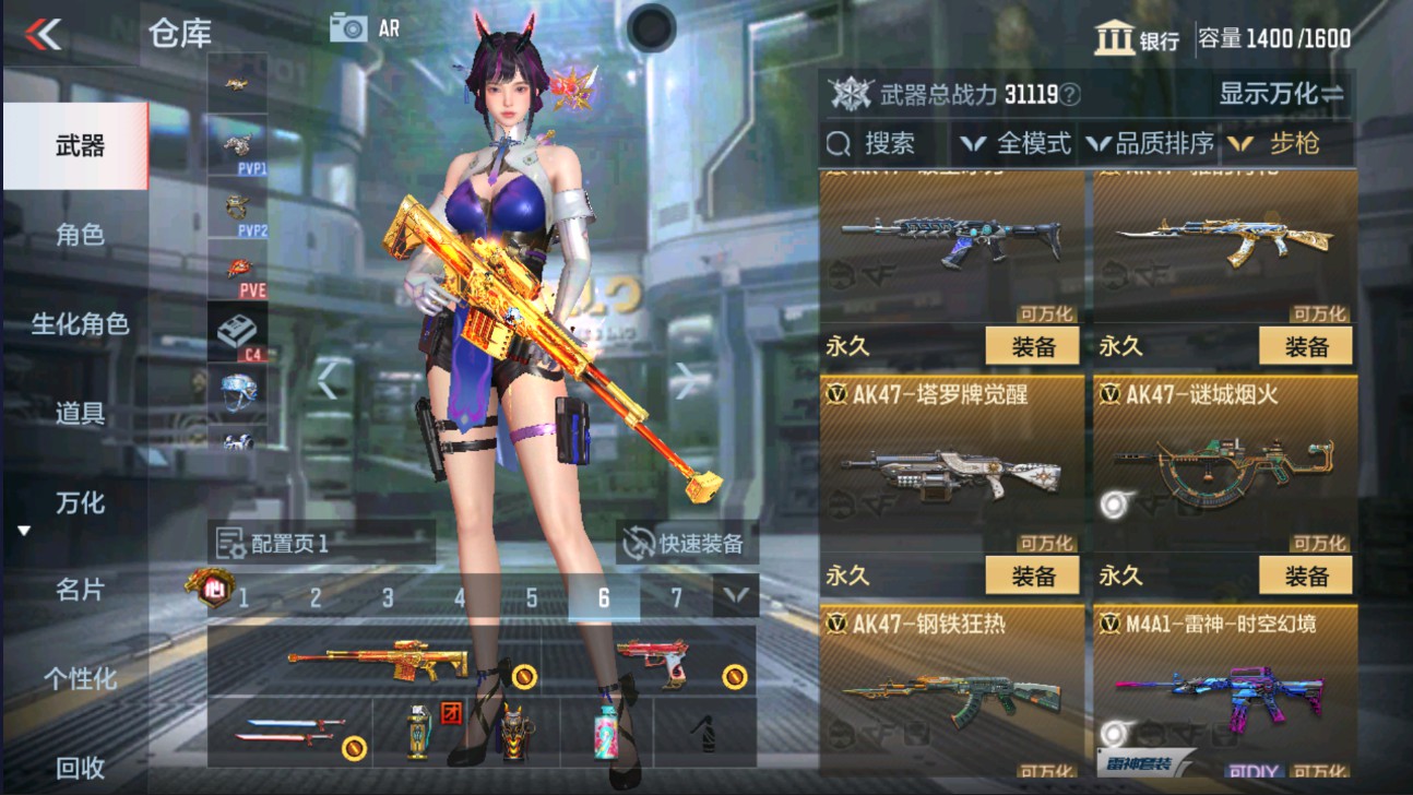 CFMHG329339枪战王者账号详情图8 CFMHG329339枪战王者账号详情图8