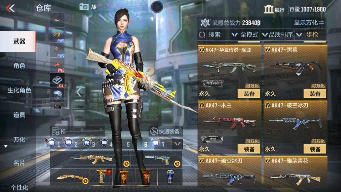 CFMHG329404枪战王者账号详情图12 CFMHG329404枪战王者账号详情图12
