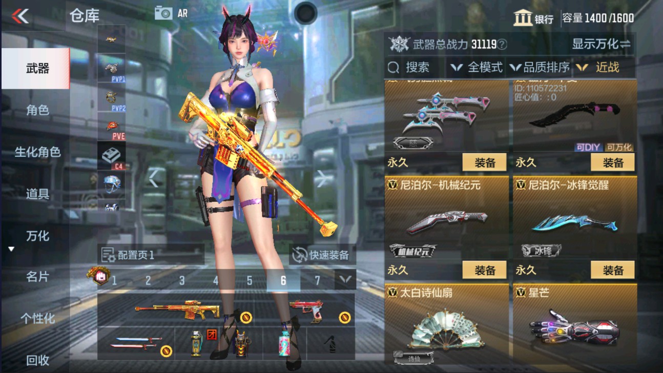 CFMHG329339枪战王者账号详情图26 CFMHG329339枪战王者账号详情图26
