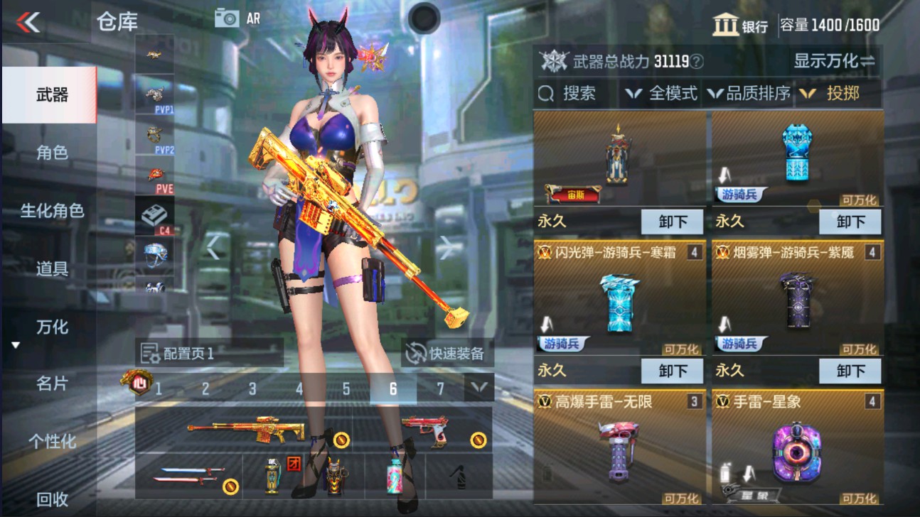 CFMHG329339枪战王者账号详情图32 CFMHG329339枪战王者账号详情图32