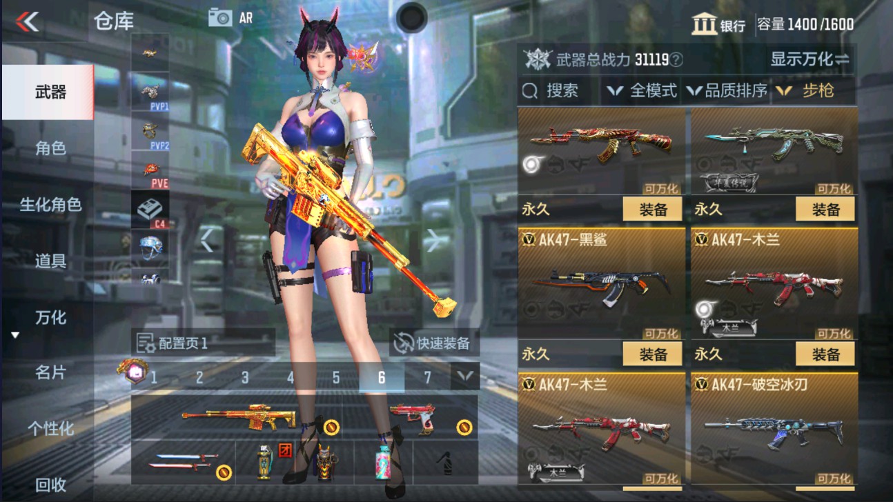 CFMHG329339枪战王者账号详情图7 CFMHG329339枪战王者账号详情图7