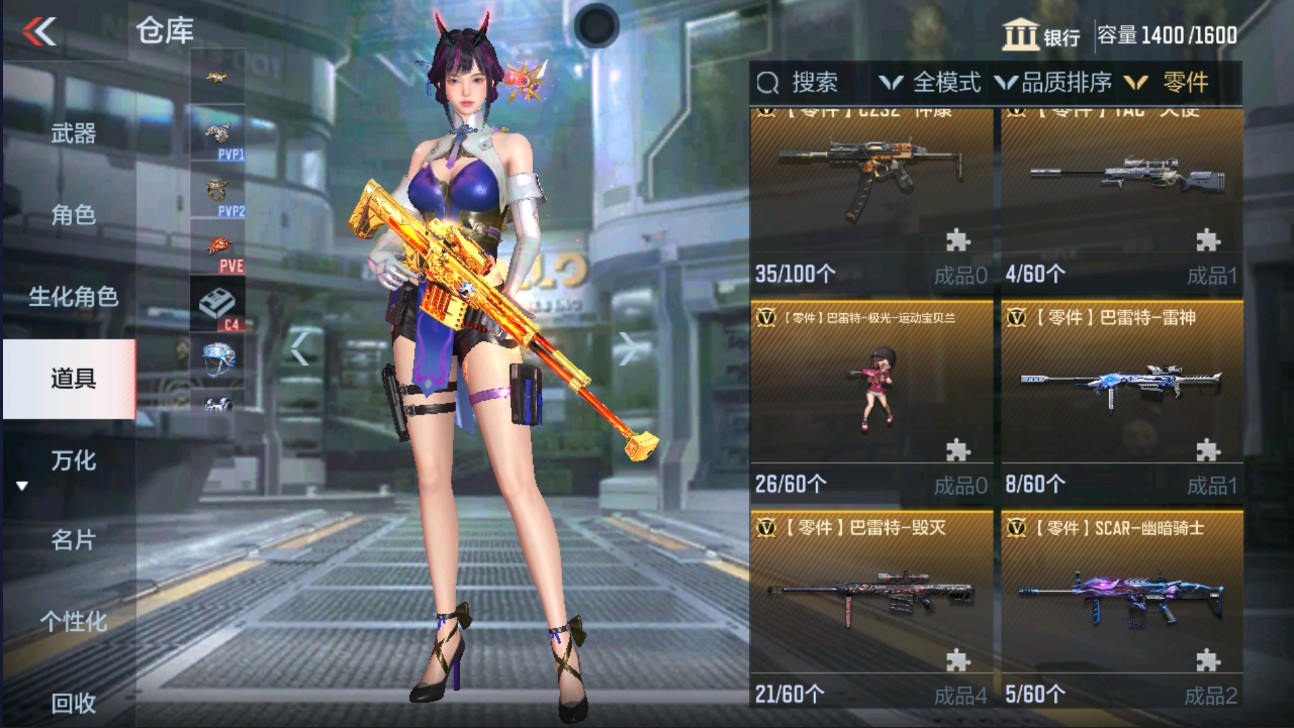 CFMHG329339枪战王者账号详情图56 CFMHG329339枪战王者账号详情图56