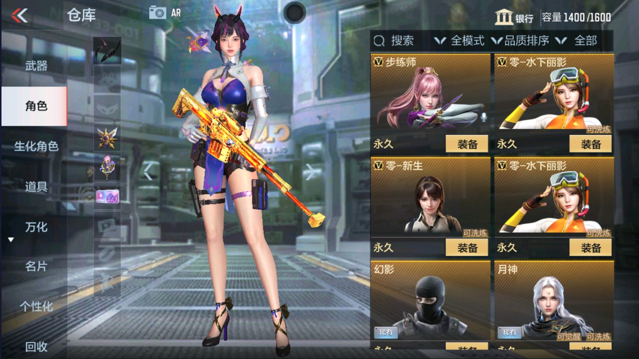 CFMHG329339枪战王者账号详情图4 CFMHG329339枪战王者账号详情图4