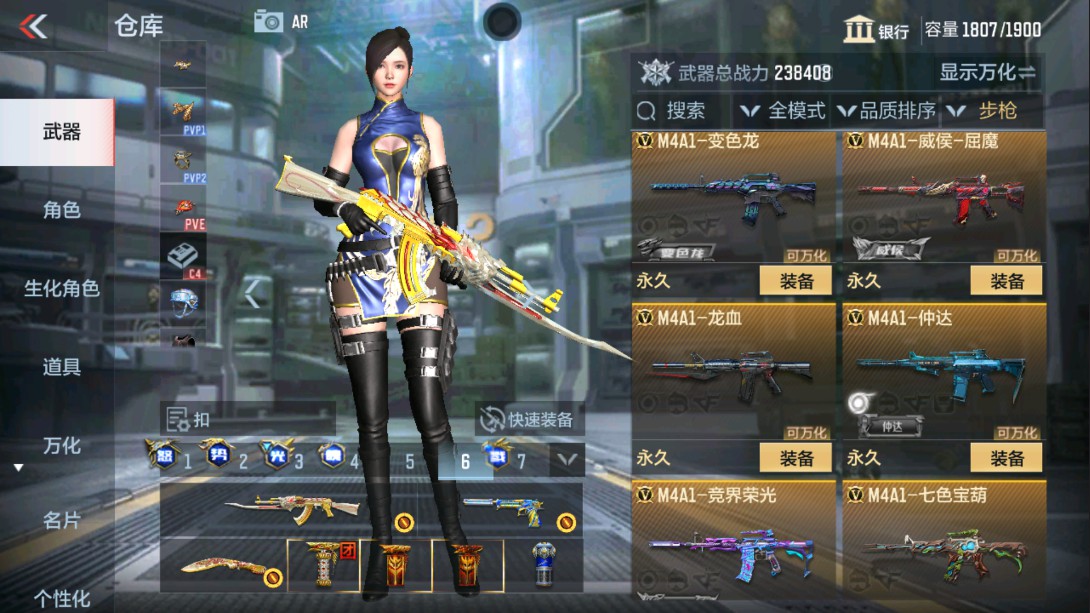 CFMHG329404枪战王者账号详情图17 CFMHG329404枪战王者账号详情图17