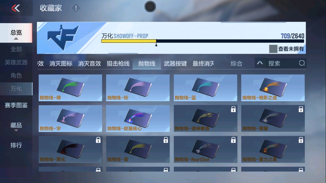 CFMHG329404枪战王者账号详情图93 CFMHG329404枪战王者账号详情图93