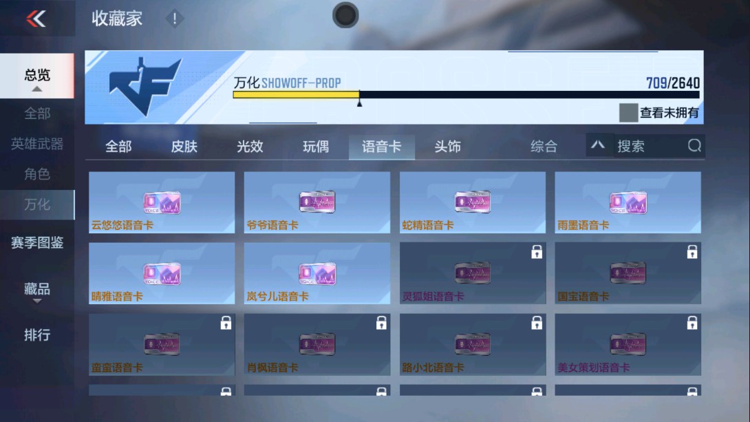 CFMHG329404枪战王者账号详情图88 CFMHG329404枪战王者账号详情图88