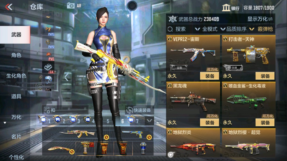 CFMHG329404枪战王者账号详情图52 CFMHG329404枪战王者账号详情图52
