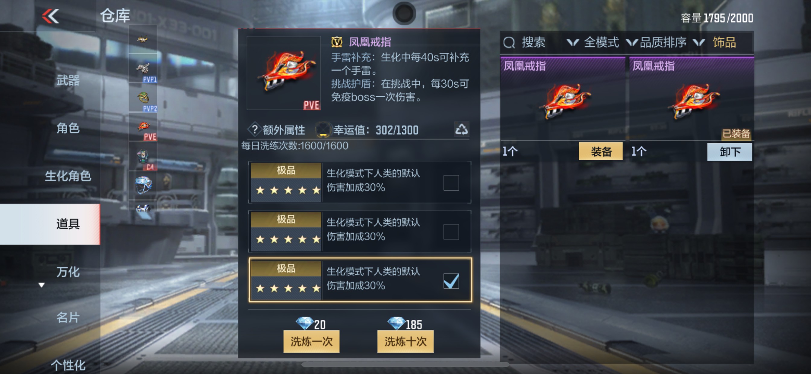 CFMHG329445枪战王者账号详情图40 CFMHG329445枪战王者账号详情图40