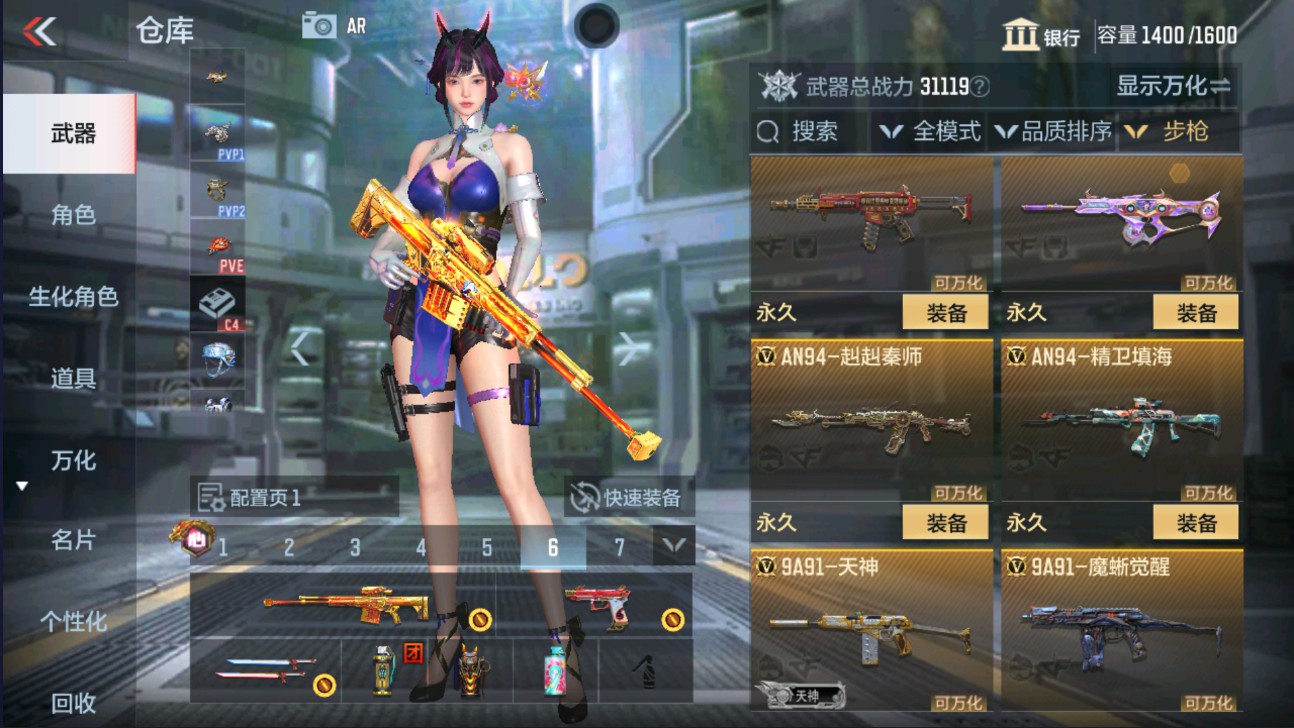CFMHG329339枪战王者账号详情图12 CFMHG329339枪战王者账号详情图12