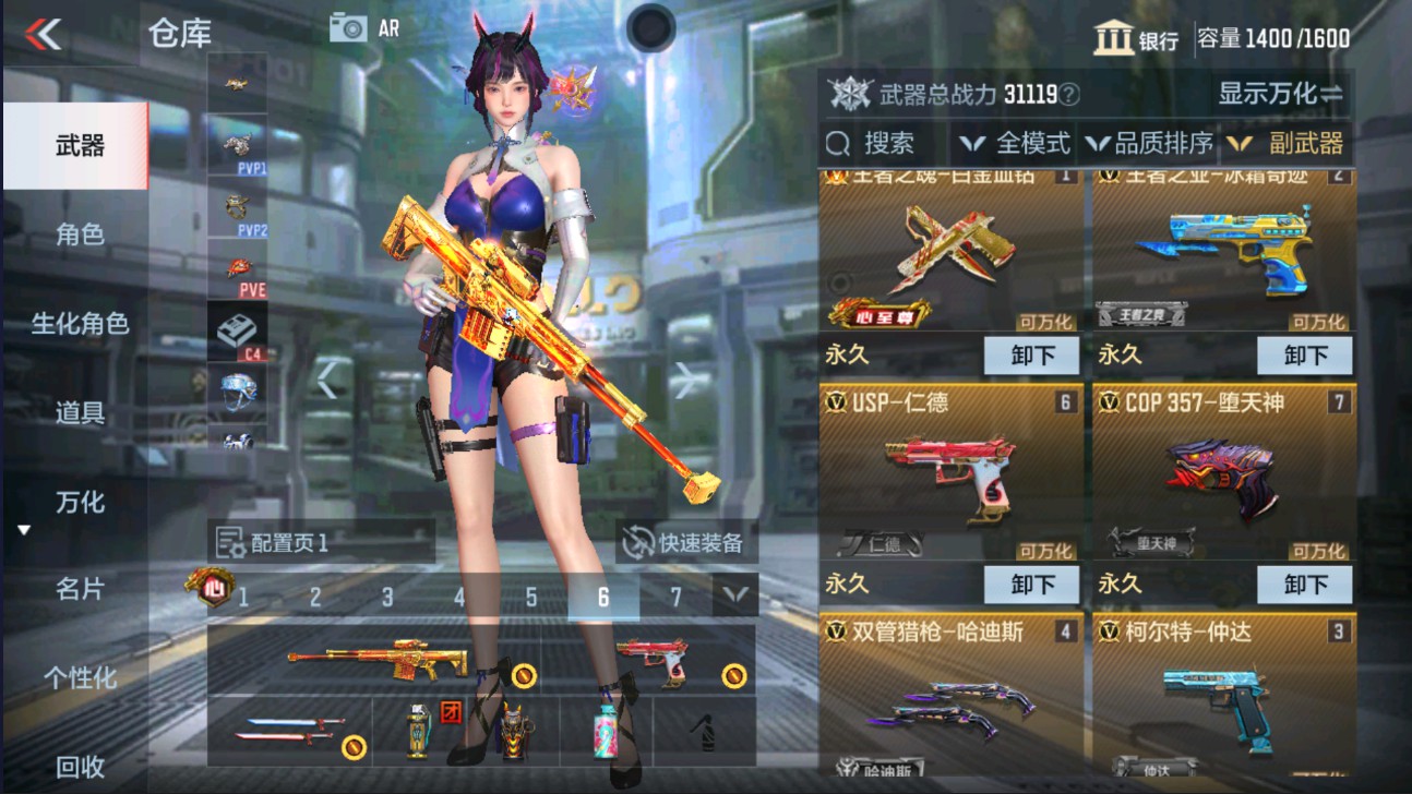 CFMHG329339枪战王者账号详情图18 CFMHG329339枪战王者账号详情图18