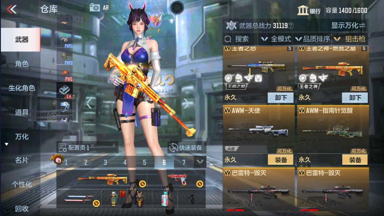 CFMHG329339枪战王者账号详情图15 CFMHG329339枪战王者账号详情图15