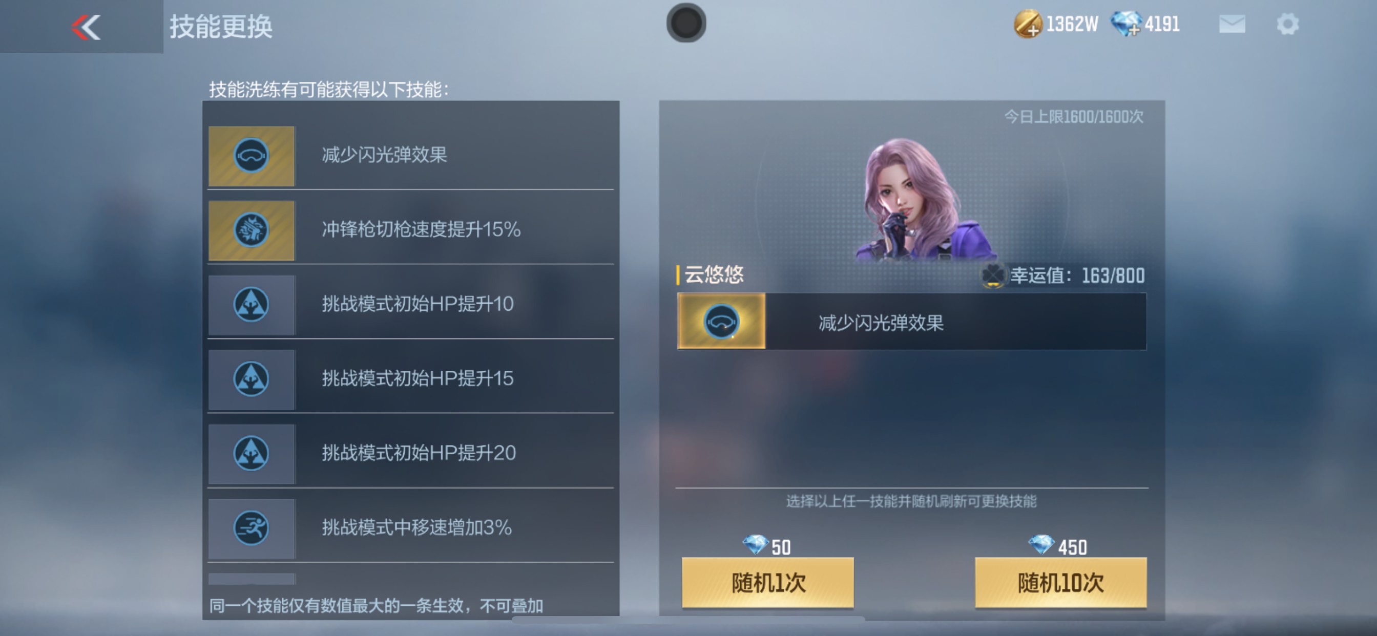 CFMHG329445枪战王者账号详情图52 CFMHG329445枪战王者账号详情图52