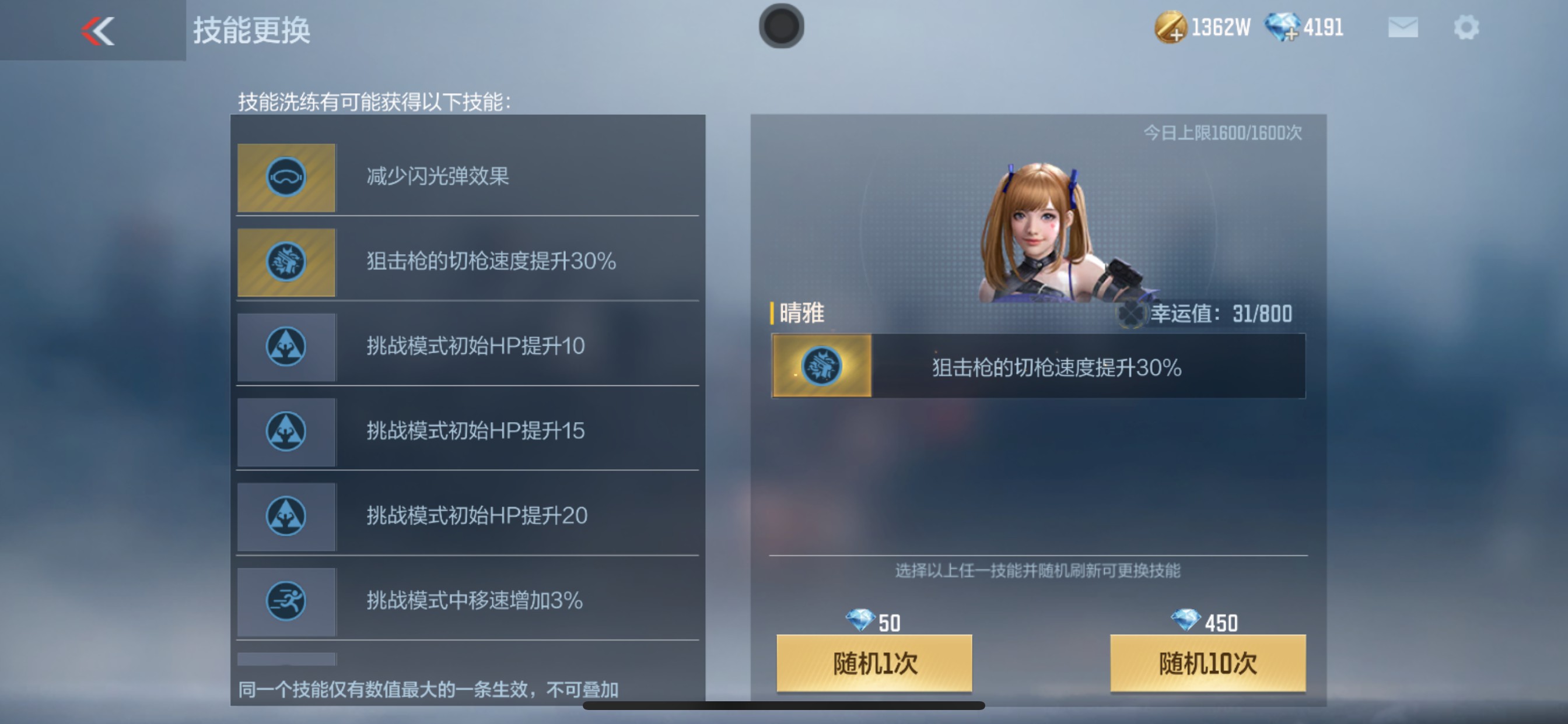 CFMHG329445枪战王者账号详情图54 CFMHG329445枪战王者账号详情图54