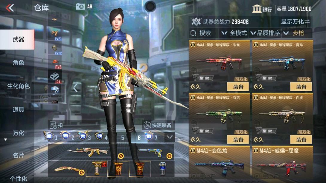 CFMHG329404枪战王者账号详情图16 CFMHG329404枪战王者账号详情图16