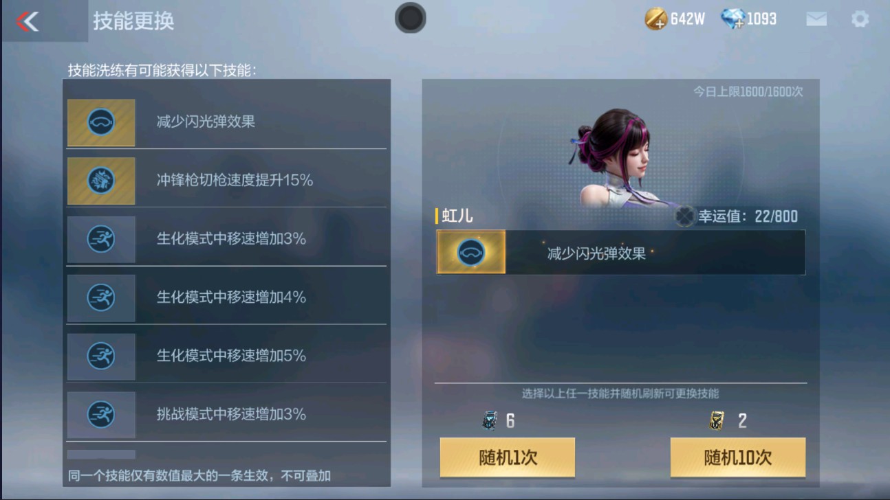 CFMHG329339枪战王者账号详情图53 CFMHG329339枪战王者账号详情图53