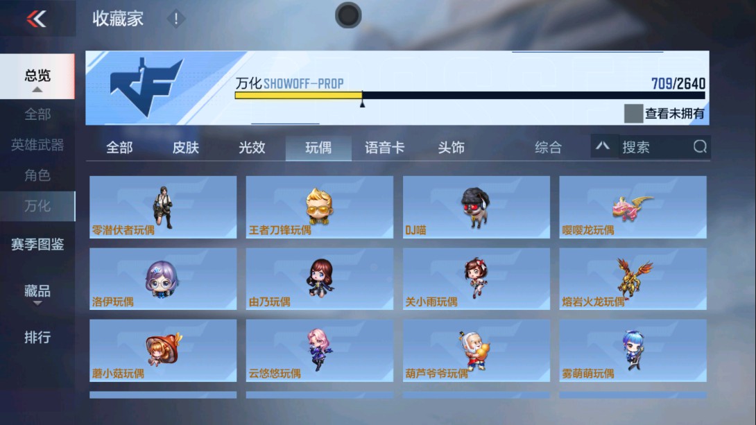 CFMHG329404枪战王者账号详情图82 CFMHG329404枪战王者账号详情图82