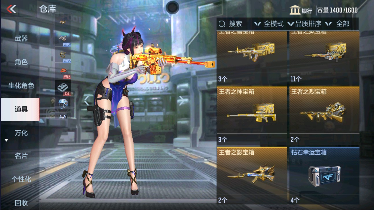 CFMHG329339枪战王者账号详情图54 CFMHG329339枪战王者账号详情图54
