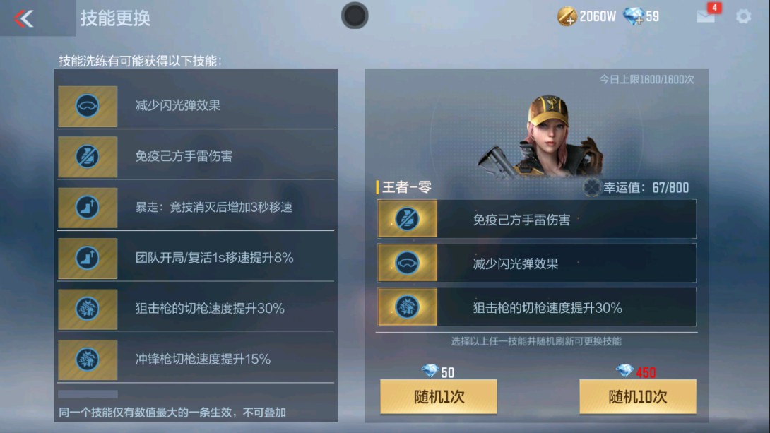 CFMHG329404枪战王者账号详情图99 CFMHG329404枪战王者账号详情图99
